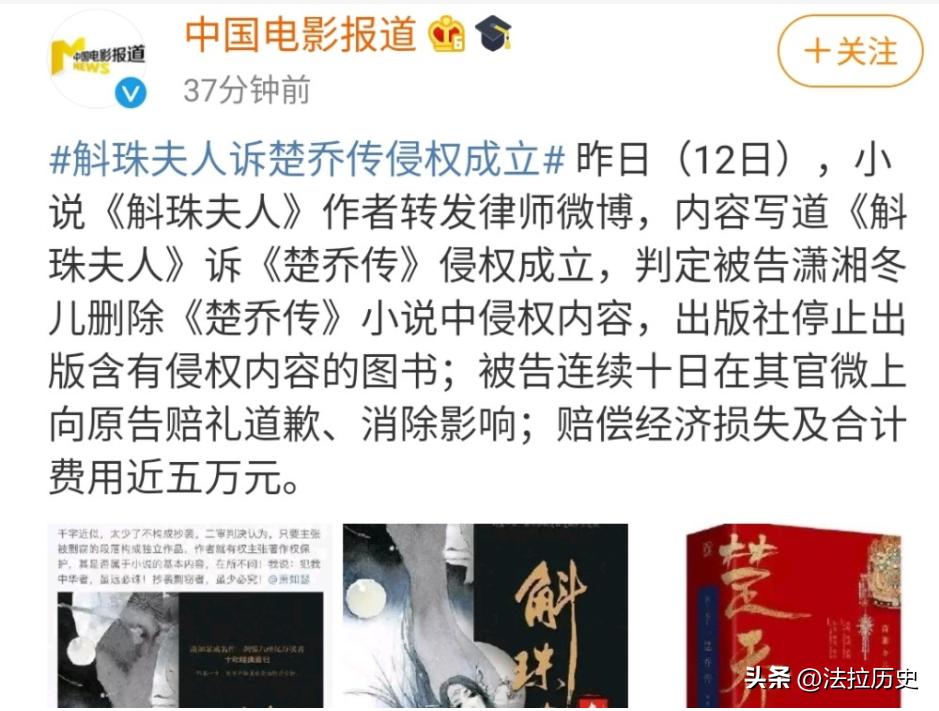 刘德华遭索赔近1亿元是真的吗,刘德华电影涉抄袭遭索赔1亿