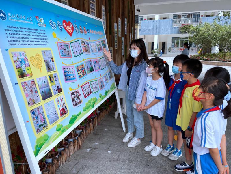 北斗小学教学视频,北斗小学教育集团
