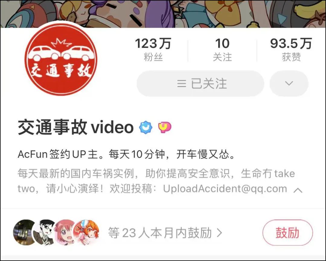 每天看交通事故什么心理,经常看车祸视频