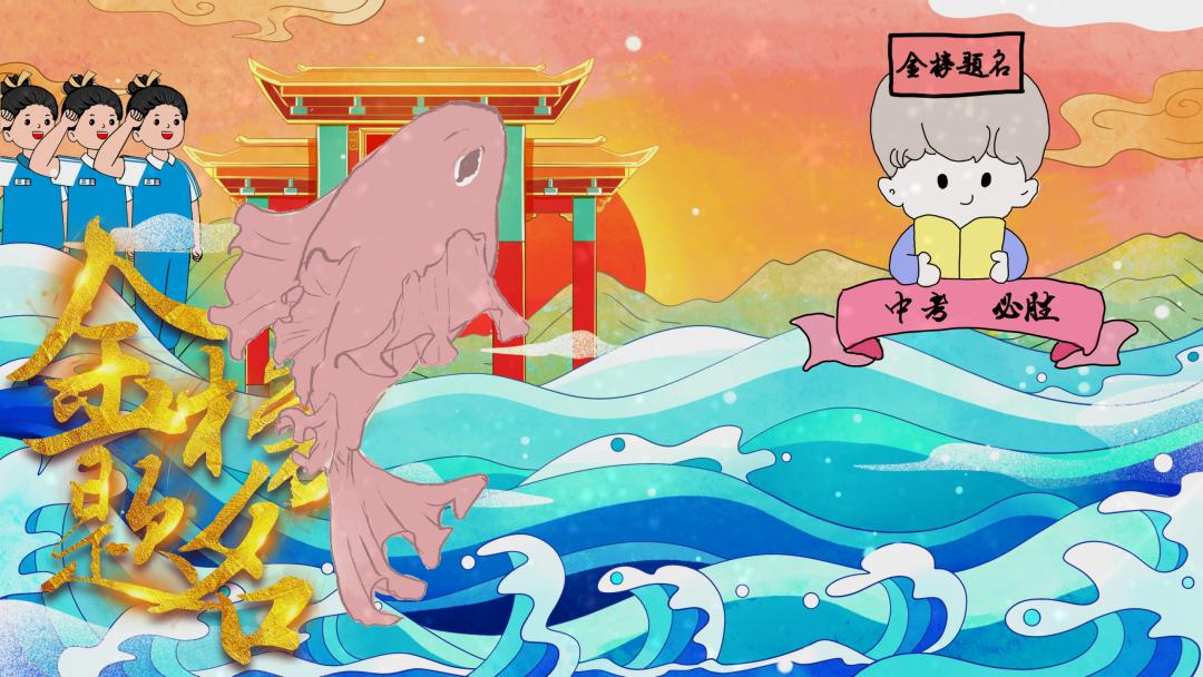 九年磨剑酬壮志百日冲刺战中考,九年寒窗奋力拼搏冲刺中考