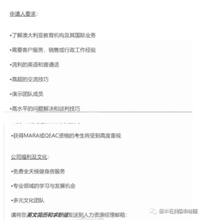判了!迷奸女性67次的墨尔本移民华人中介FrankHu领刑29年