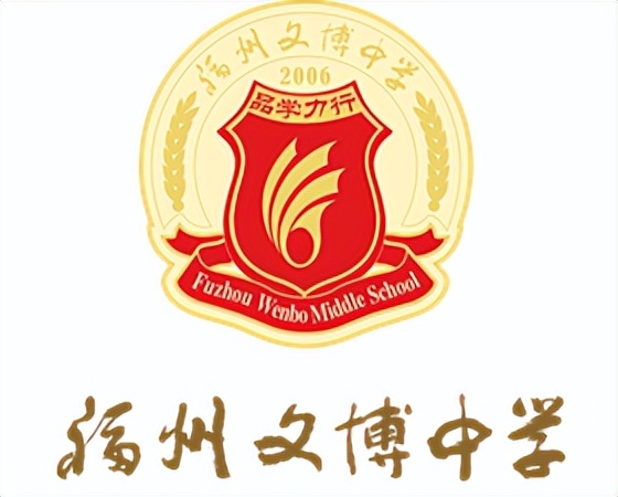 初中成绩排名稳定,中考降分的民办学校