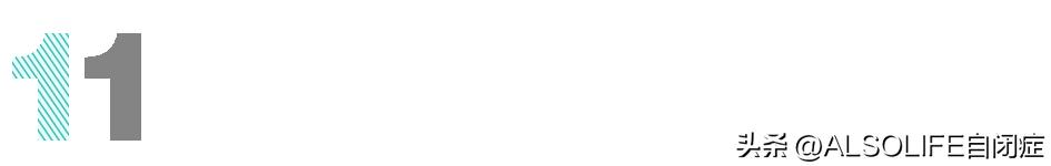 中国自闭症儿童数据,正确对待自闭症孩子的细节指南