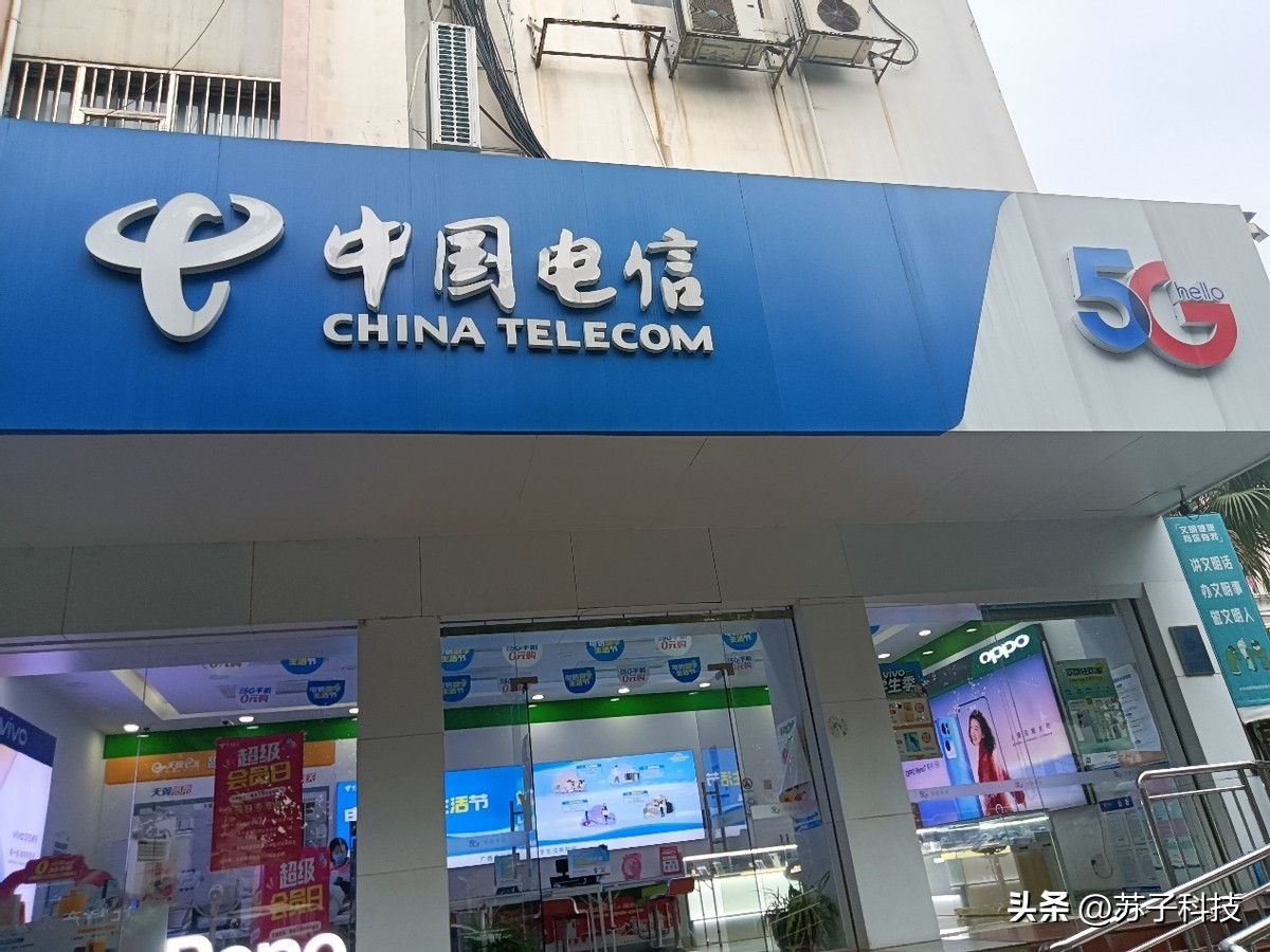 电信19元月租卡怎么用定向流量,中国电信9元月租卡25g通用流量