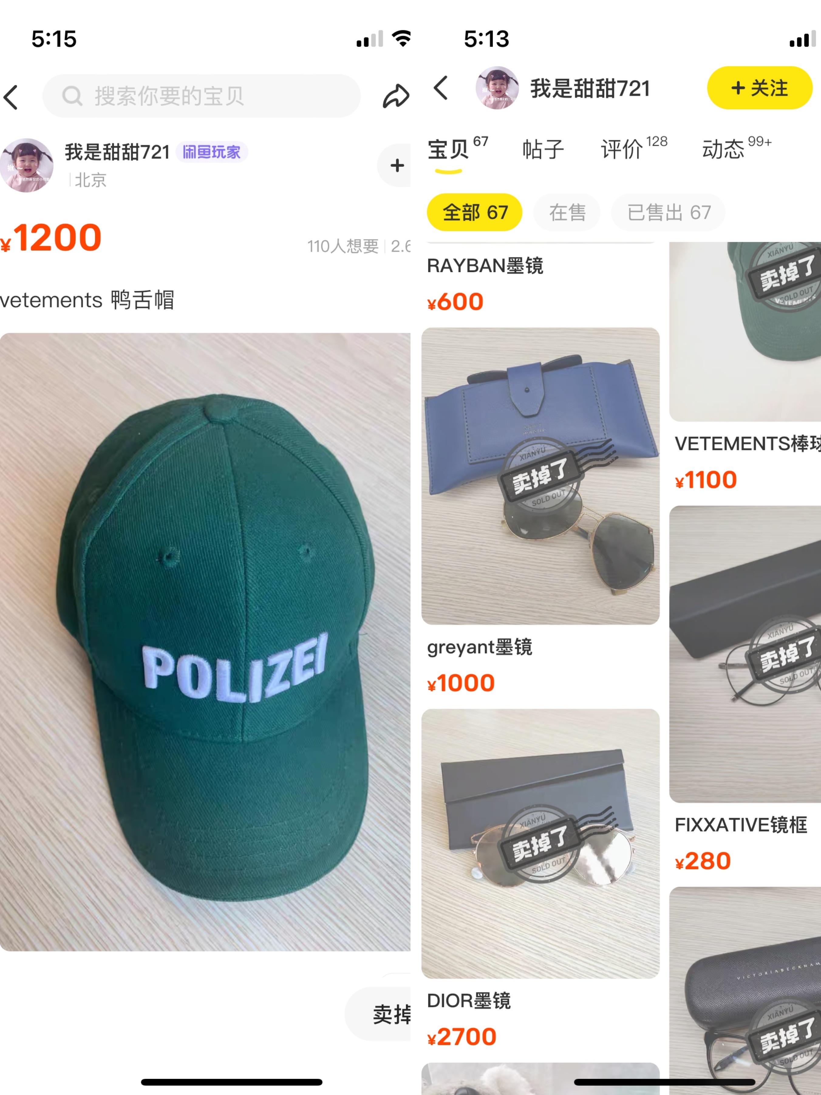 女明星人品照妖镜！女明星“二手市场”竟然这样割韭菜