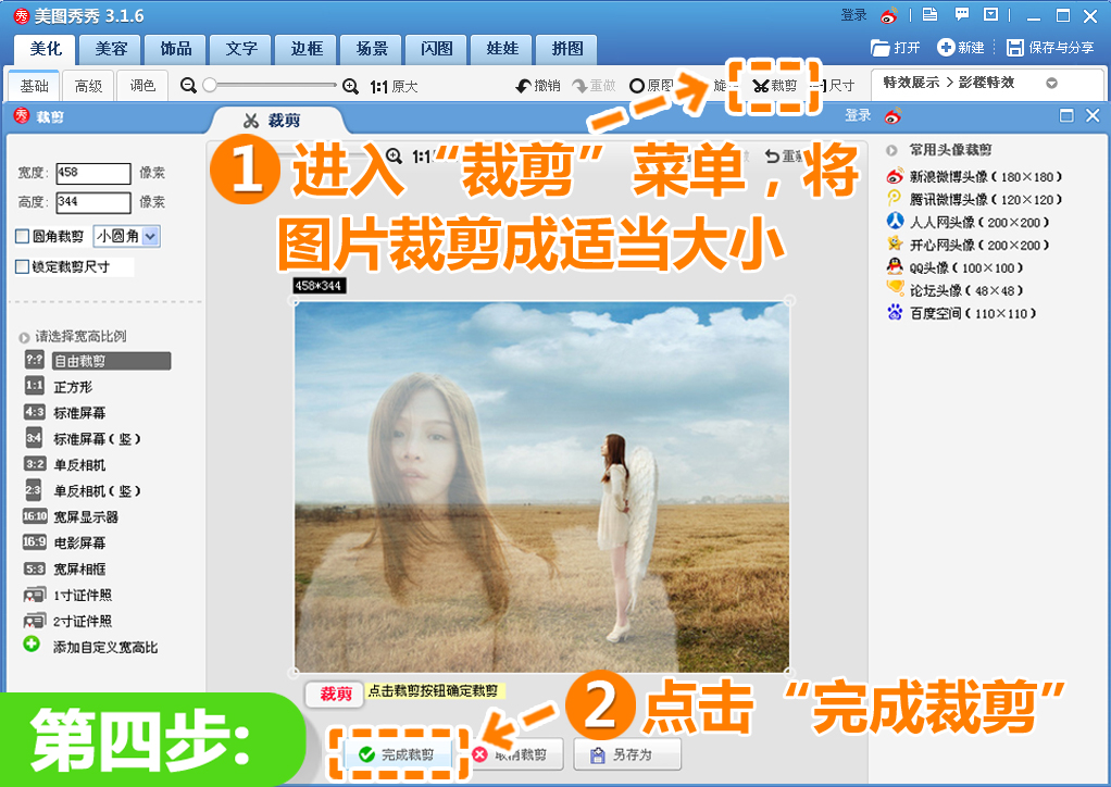 朦胧感滤镜照片怎么调美图秀秀,美图秀秀怎么把照片修得朦胧模糊