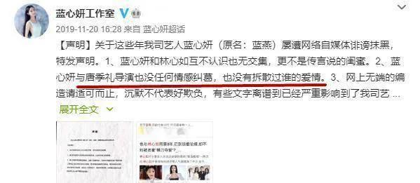 担任多部大尺度女一号，曾经红遍大江南北，如今改名换姓无人识