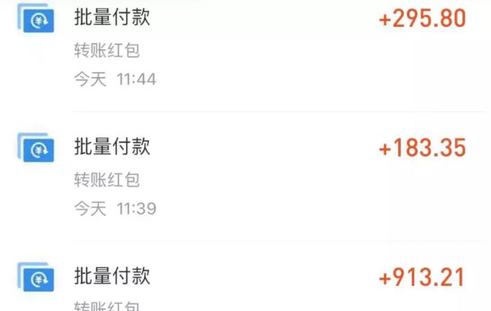 6个副业平台,6个搞钱思路