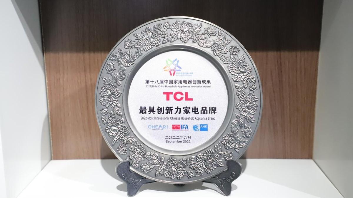全球化布局再加速！TCL冰箱展现领“鲜”实力，技术创新行业认可