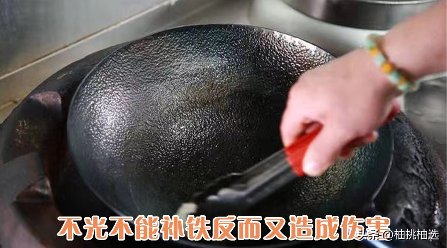 铁锅变毒药,被央视曝光的毒铁锅