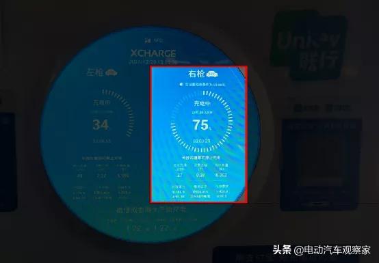 小鹏p7走全损,小鹏p7车辆立刻失去动力怎么处理