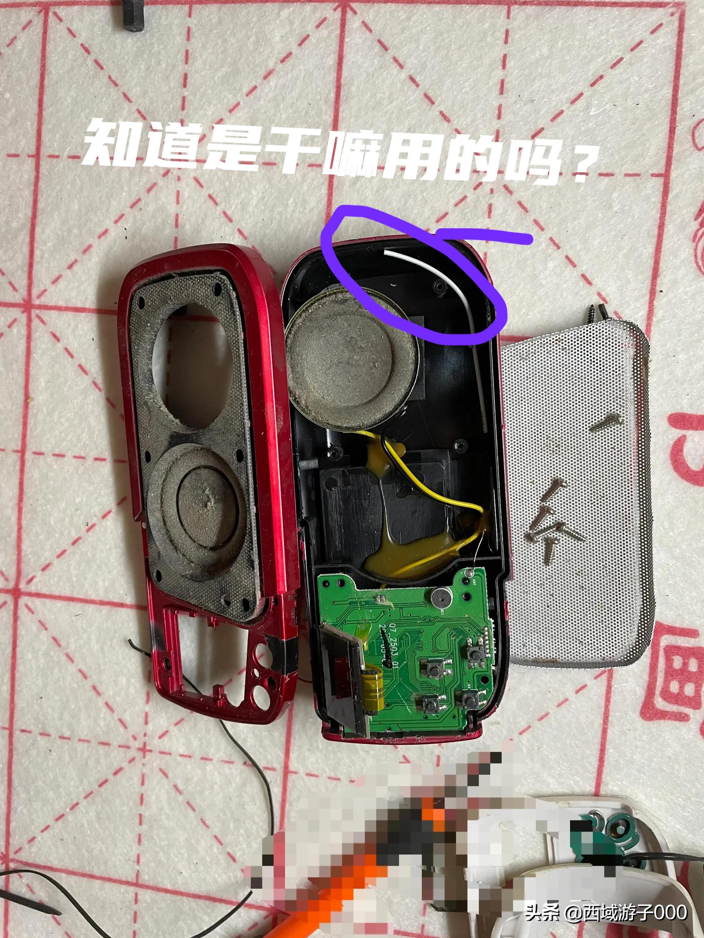 拆解旧收音机教程-里面全是宝贝（不能丢哟）