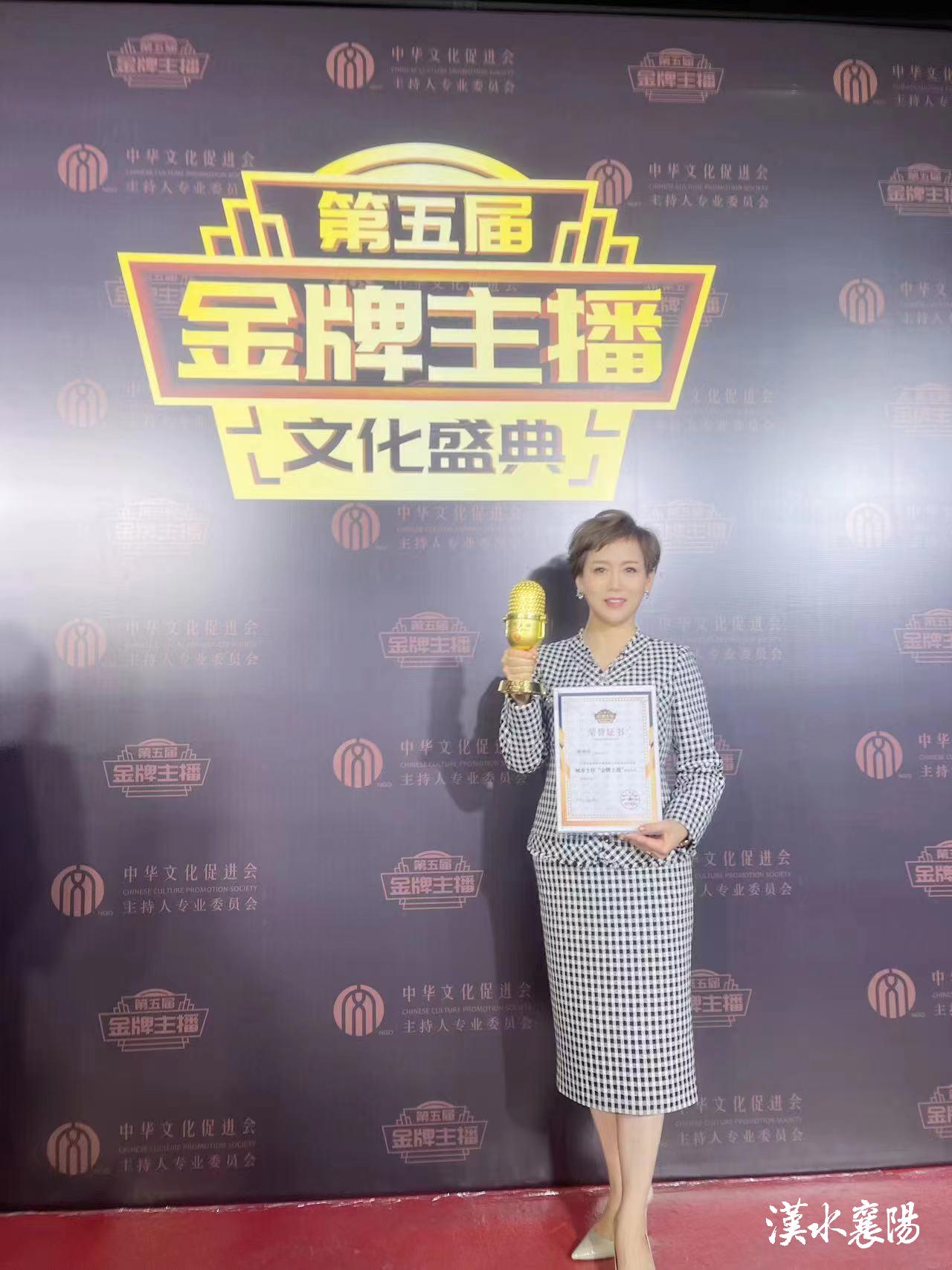 襄阳广电主持人大赛总决赛,襄阳广电主持人聂佳倩