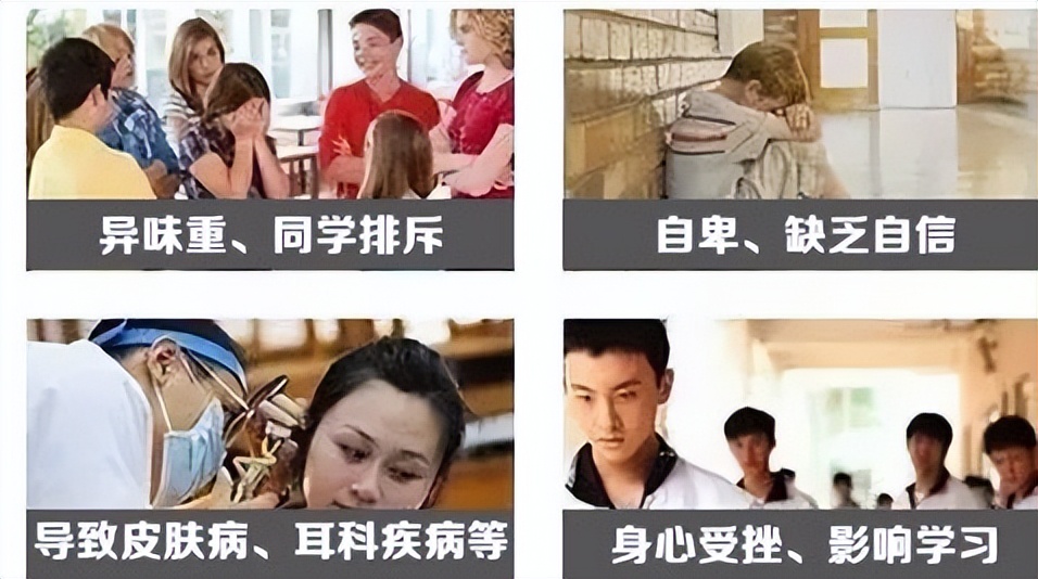 夏天狐臭味道怎么消除,夏日怎样巧祛腋臭