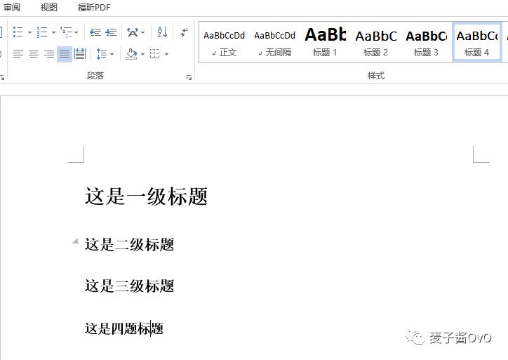 word目录二级和三级标题总是对齐,word文档目录怎么只显示一级标题