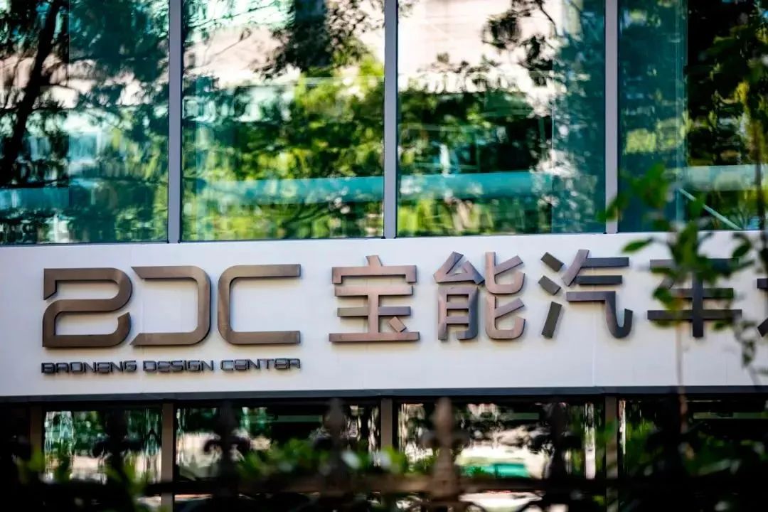 恒大地产所持股权被冻结,恒大造车股份