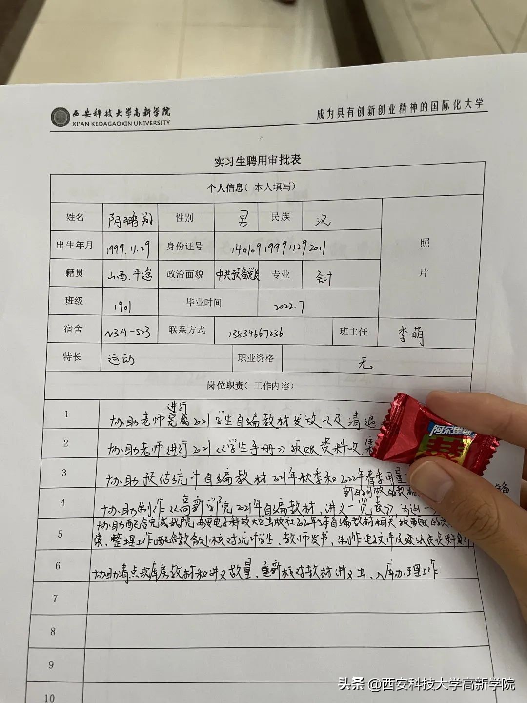 在中国科大就读是怎样一种体验,学长学姐谈大学和工作感悟