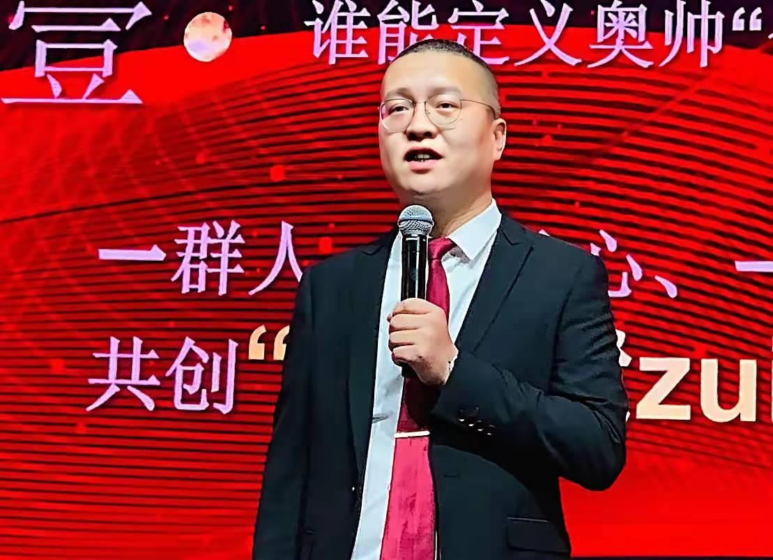 专访│奥帅营销总监程瑞鹏：“今年我ZUI红”