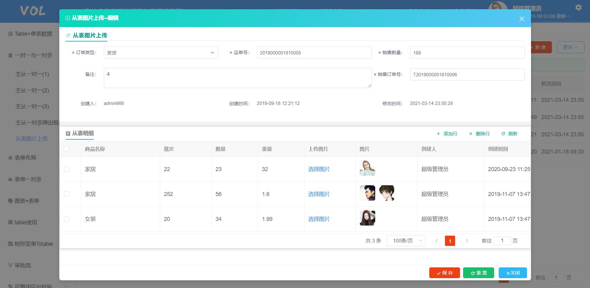 月入过万的5个免费项目,接活赚钱