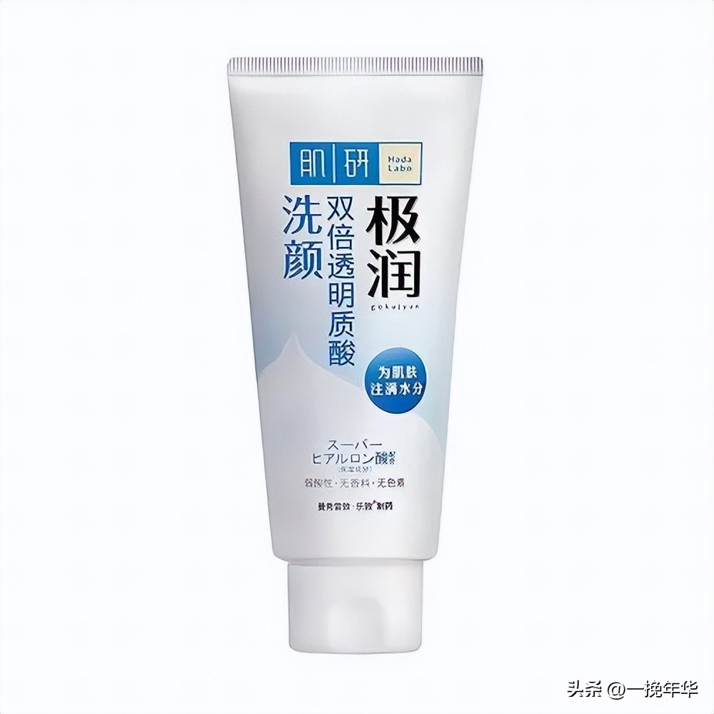 大牌洁面乳口碑最好十大洗面奶,推荐洗面奶氨基酸温和保湿洁面乳