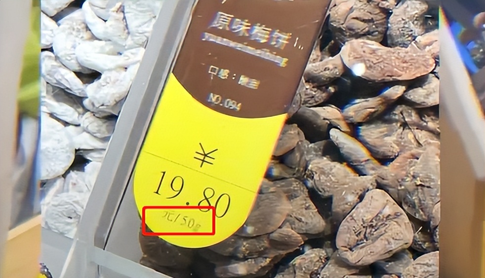 “坑”的钱不多，但*辱侮**性极强