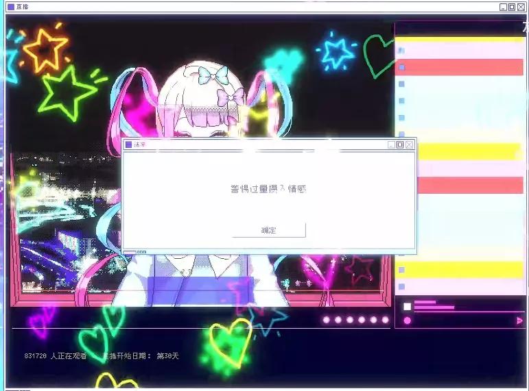 女主播玩的有什么游戏,女主播玩的游戏有哪些