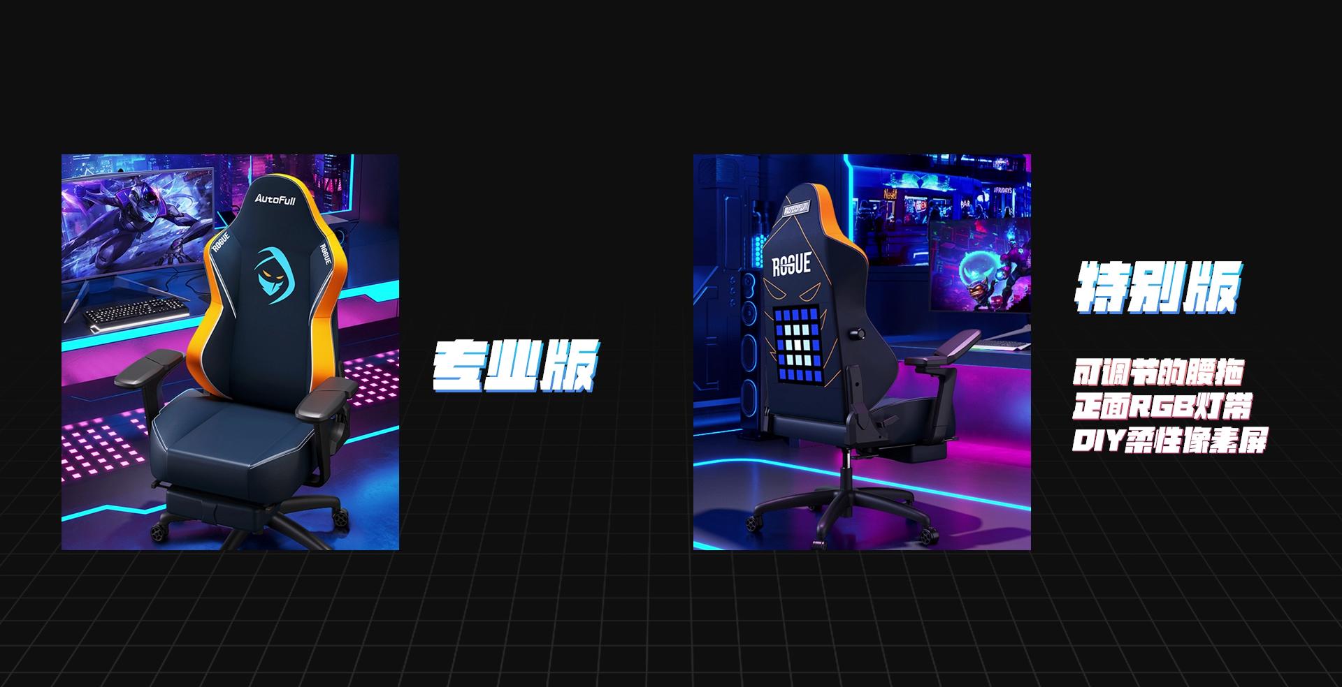 傲风机械大师pro电竞椅测评,多功能协助智能机械臂