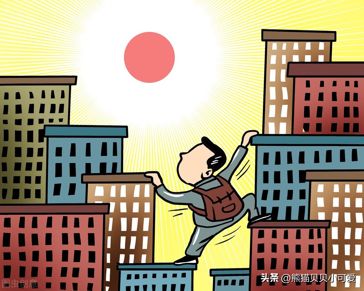 微山县楼市补贴,微山县楼市