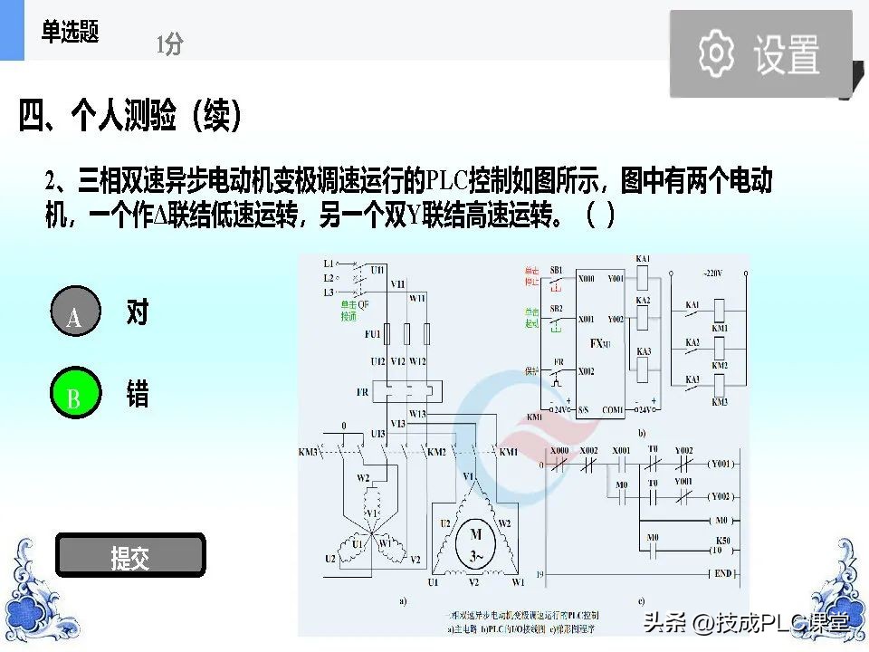 160页ppt教程,140页ppt重新做