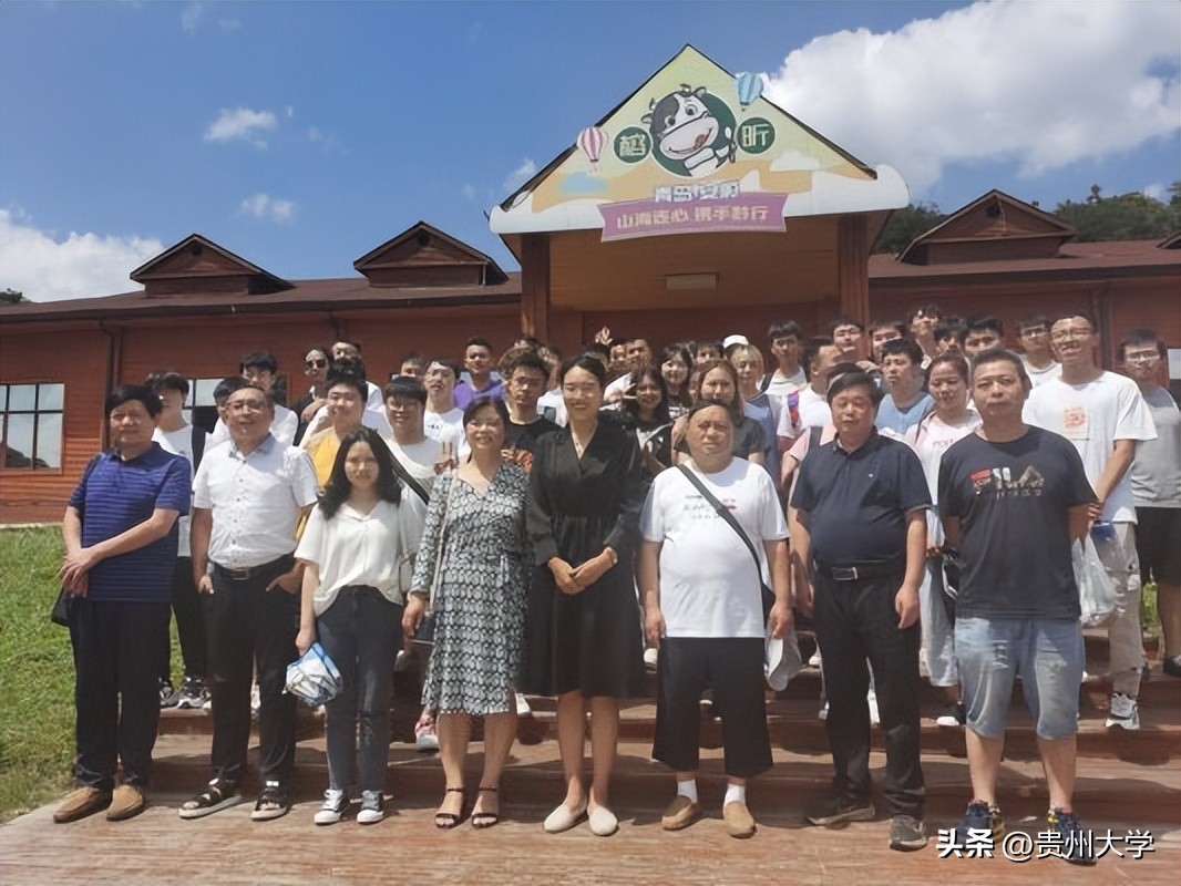 璐靛ぇ瀛﹂櫌,璐靛ぇ鏈鍗囧