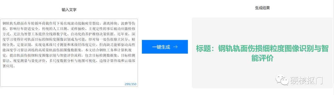 免费的ai智能工具app有哪些,最好用的免费ai人工智能软件