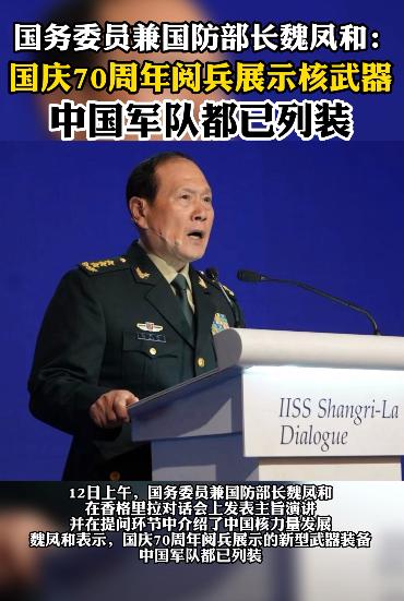 615新闻：国庆阅兵；唐山排队举报反黑；被赋红码；95汽油10元