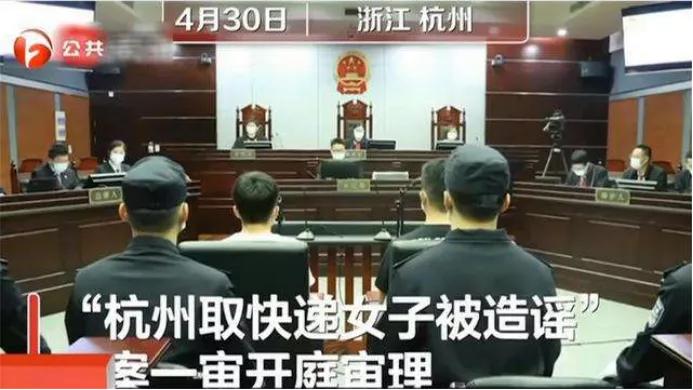 2023年重大刑事案件集合,2020年中国十大刑事案件