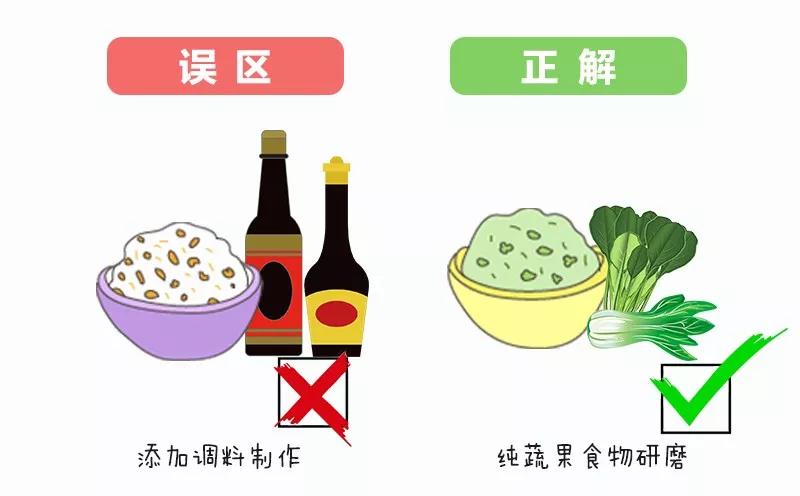 宝宝辅食误区多你都避开了吗,育儿辅食教程1岁