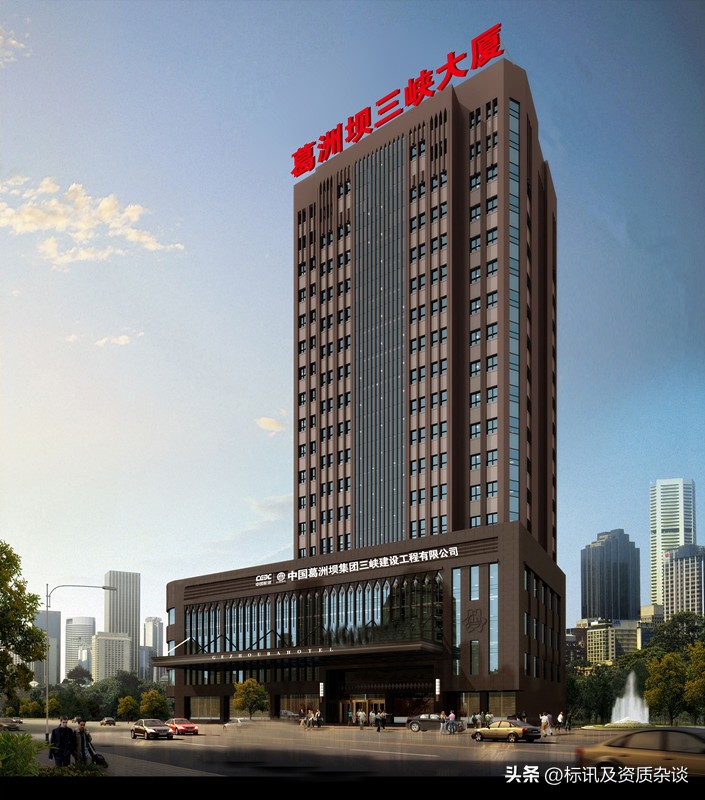 水利水电施工总承包一级资质,知名的水利水电工程施工总承包