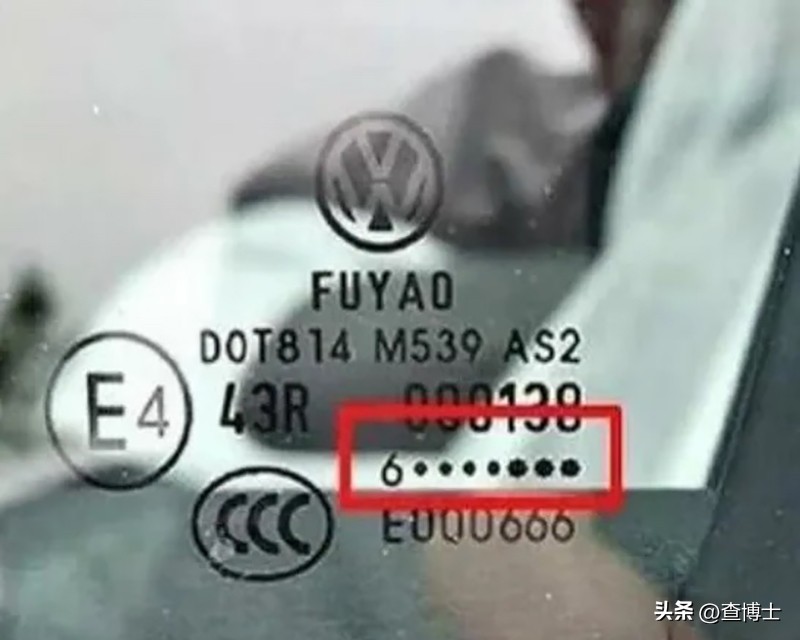 汽车的哪些部位有生产日期,汽车哪个地方可看出准确生产日期