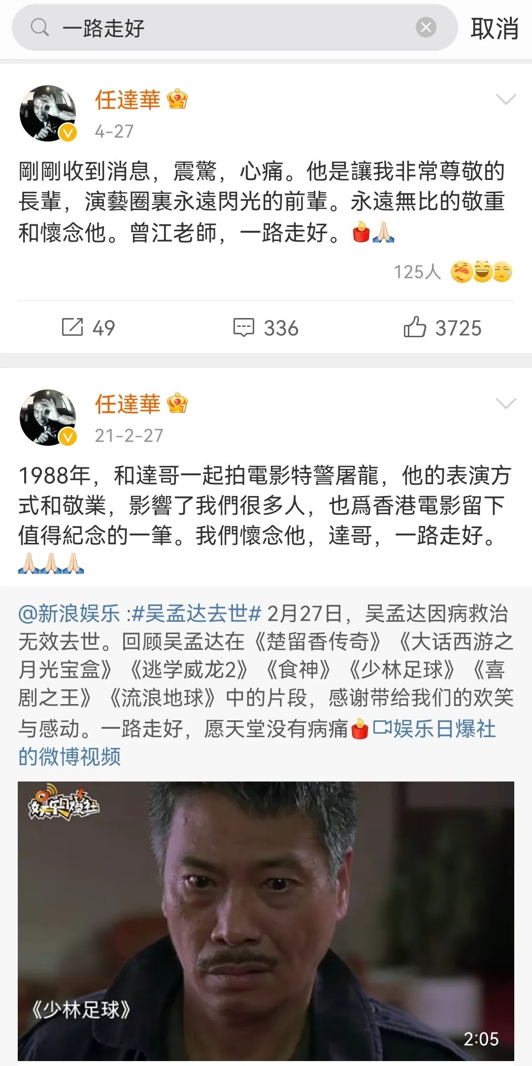 做平常人做个自在人,你就做个人吧