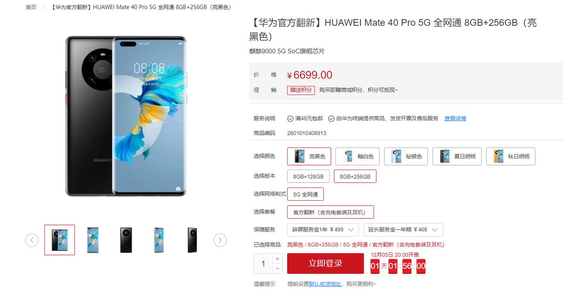 华为6000元左右的好手机,华为6000价位的手机推荐