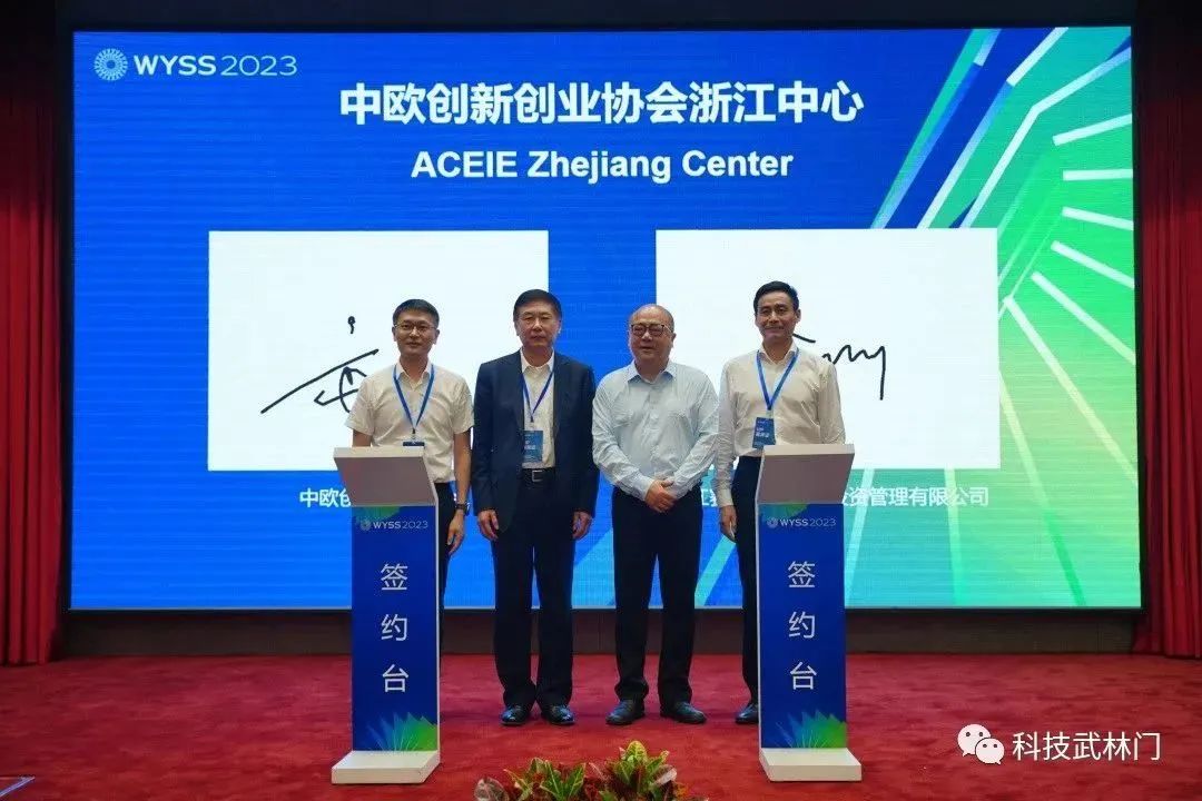 2022青科会,青科会2023年世界青年科学家峰会