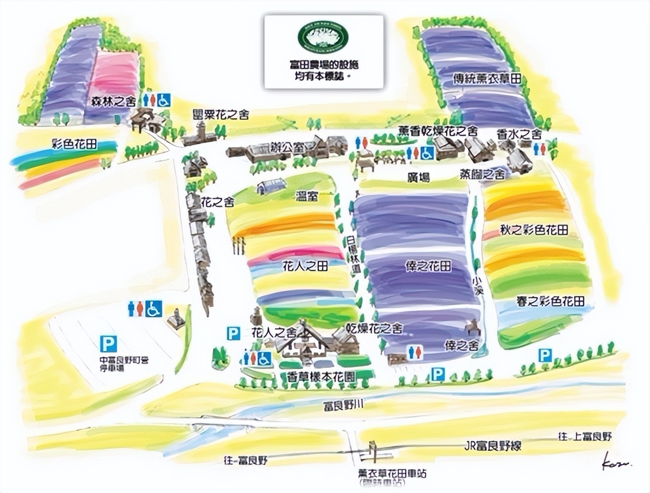 贵州乡村旅游的成功案例花香村,5个乡村旅游成功的案例及模式