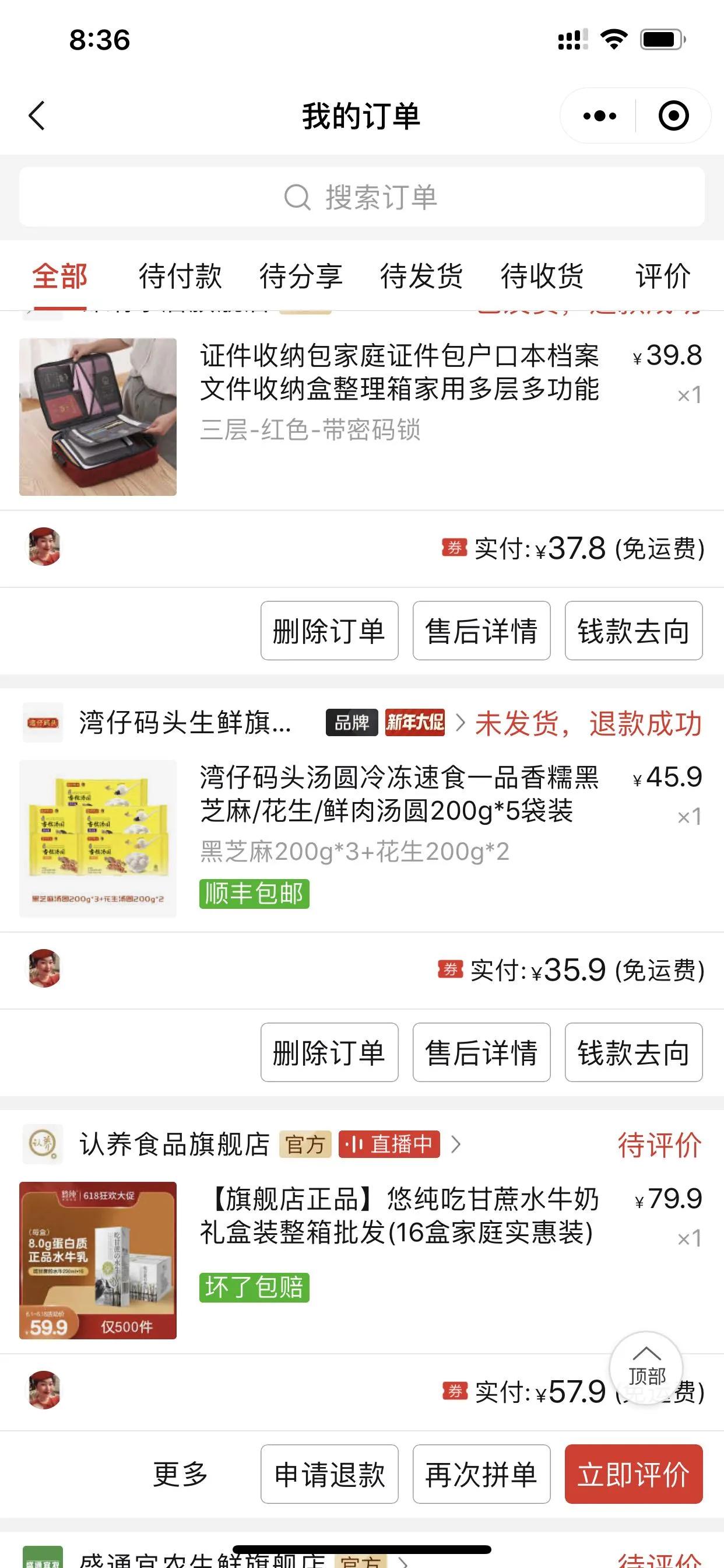 社交电商平台下一匹崛起的黑马,电商又一黑马异军突起