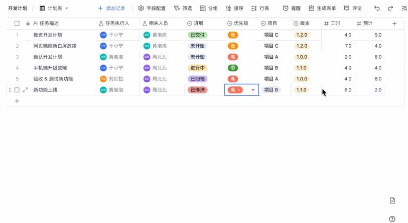 飞书多维表格可视化数据怎么做,飞书多维表格怎么设置下拉选项