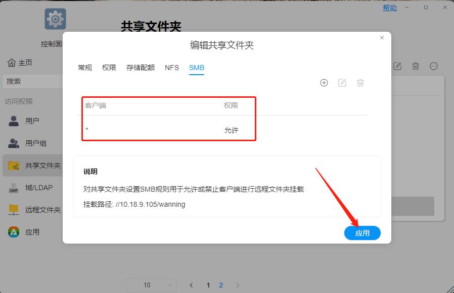 怎么往nas里面快速存储文件,电脑到nas拷贝数据很慢