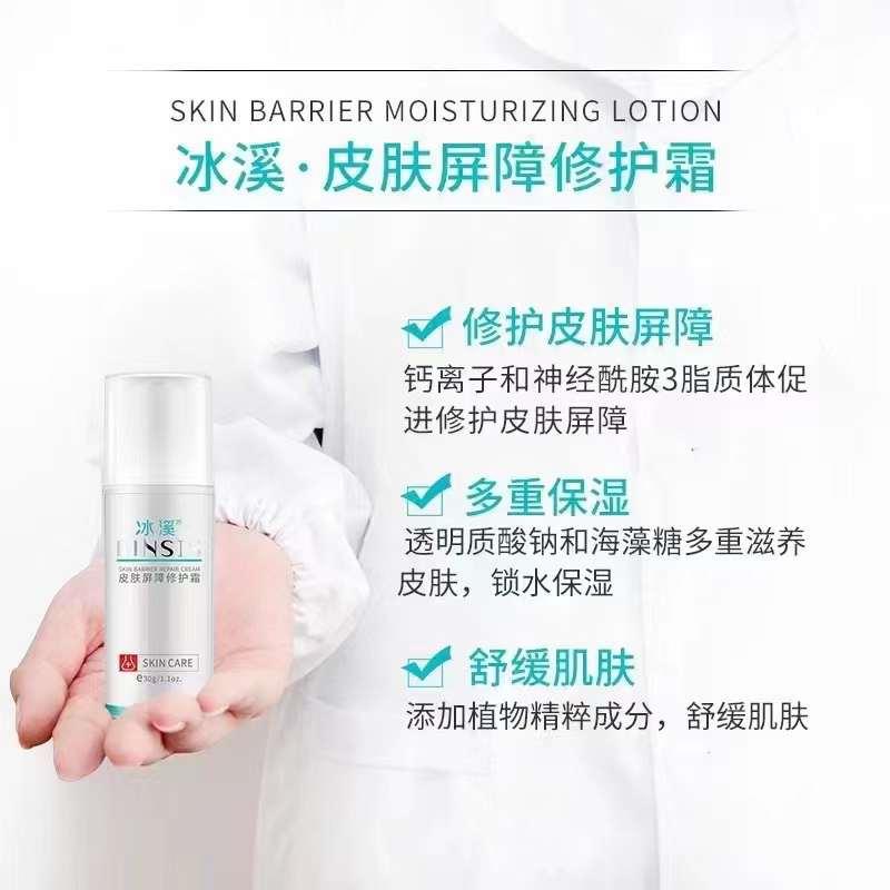 冰溪全系列价格,冰溪的产品多少钱