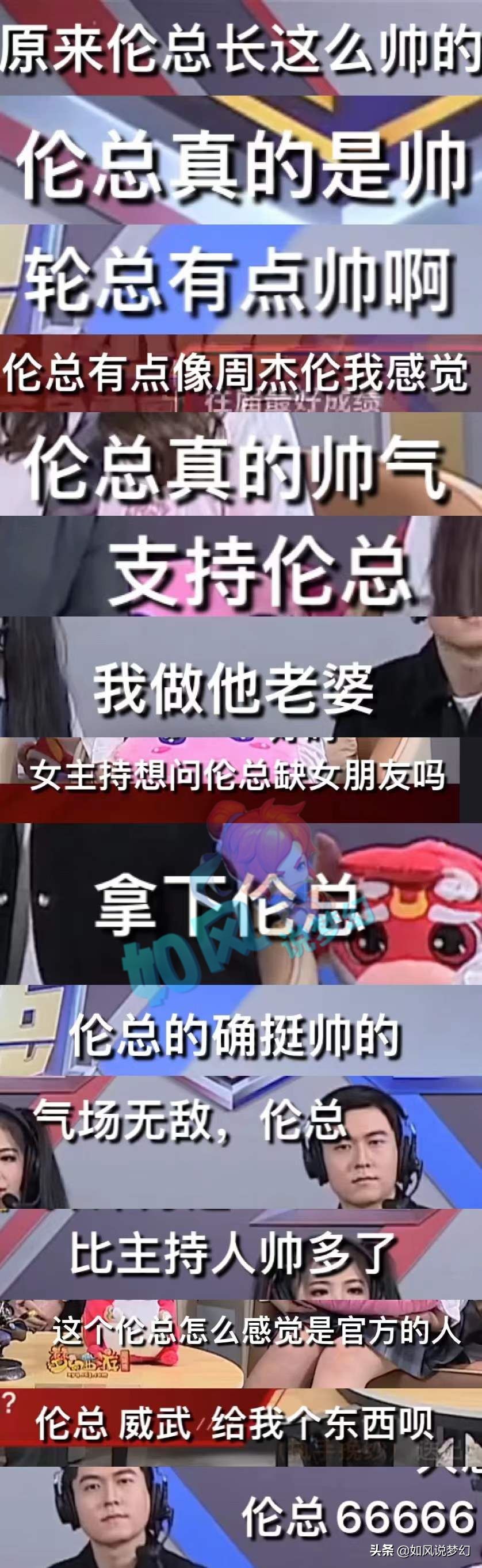 梦幻西游伦总空降钓鱼岛,梦幻西游伦总花果山装备首曝