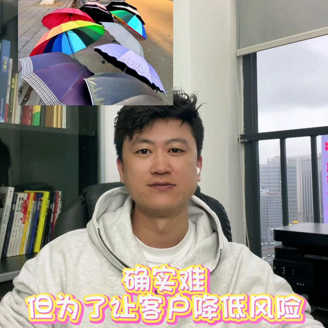 不懂保险如何推销保险 (为什么现在保险推销越来越多)