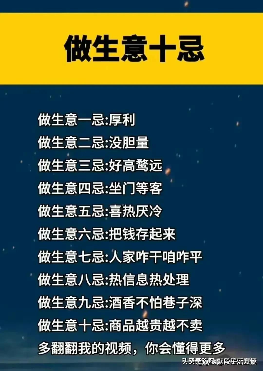古人讲三观不合指哪三观,三观不合还是三观不一致