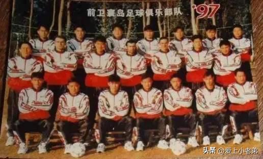 前卫寰岛队员名单,前卫寰岛主力阵容