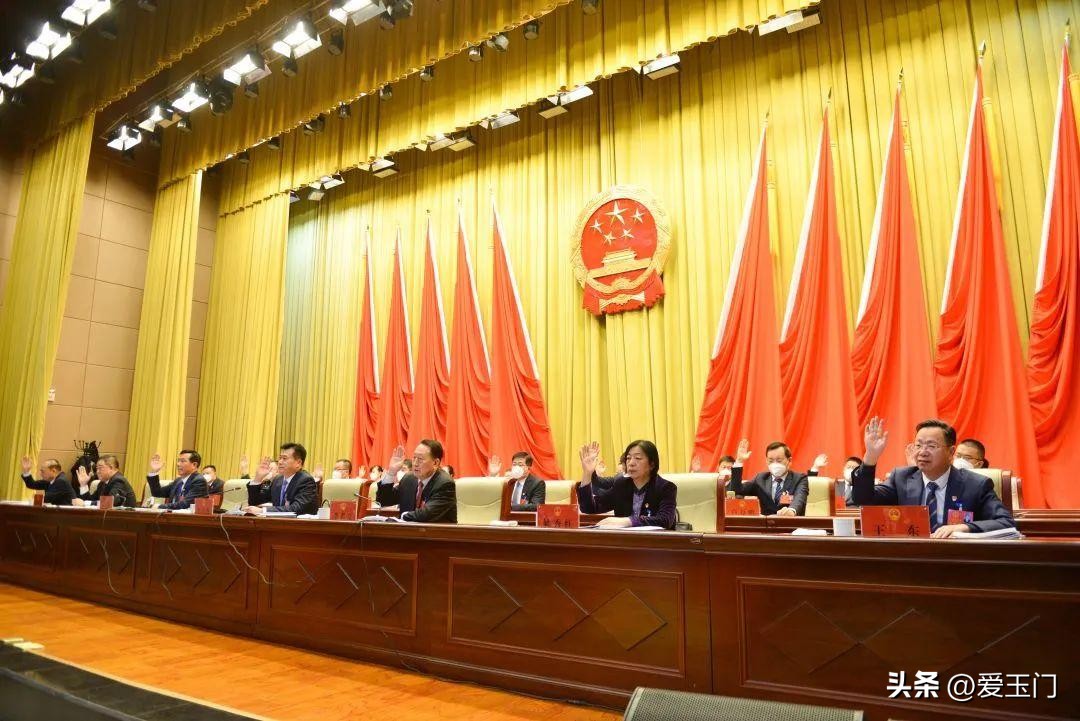 玉门市第十九届人大二次会议举行第二次全体会议