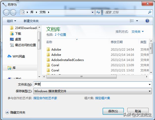 电脑录制屏幕教程,电脑上怎么录制音频